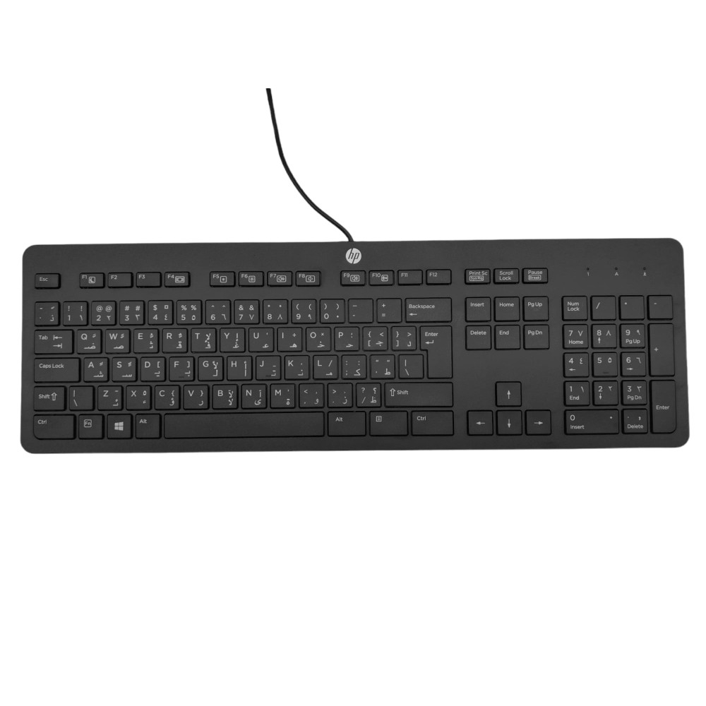 HP Arab Layout USB Slim Keyboard - Next Day Delivery & 12-Month Warranty