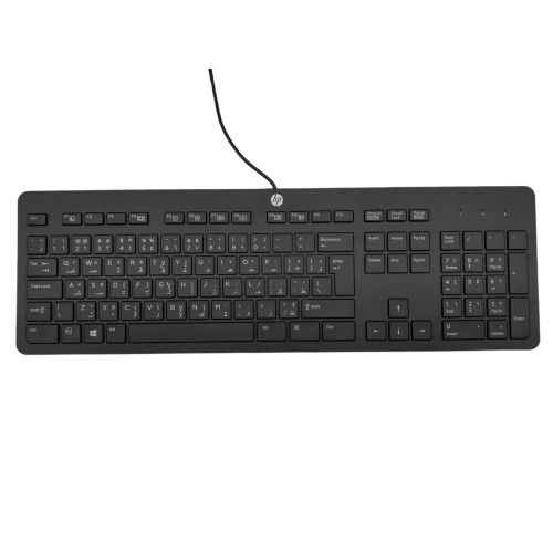 HP Arab Layout USB Slim Keyboard