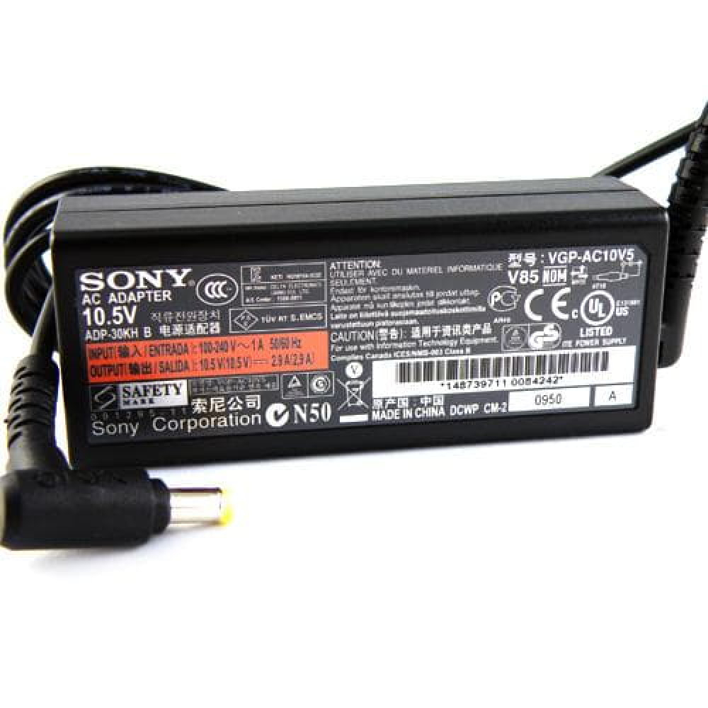 Sony Vaio 10.5V 1.9A 20W Charger - Next Day Delivery & 12-Month Warranty